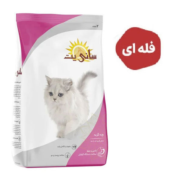 غذای خشک بچه گربه سانی پت